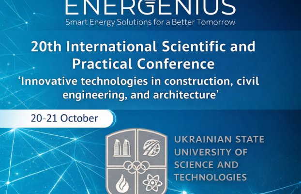 ENERGENIUS at USUST: 20th International Conference on Innovative Technologies Celebrates the Academy’s 95th Anniversary